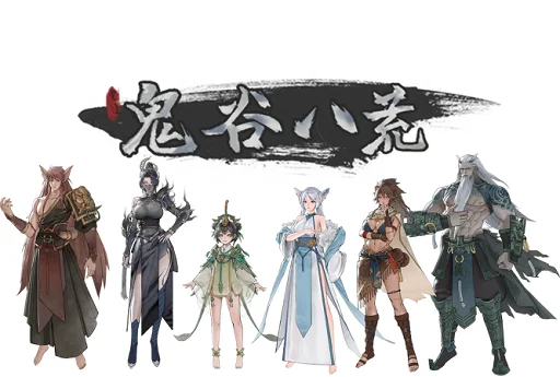 Tale of Immortal (2023) Portable версия