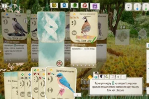 Wingspan Special Edition (2020) [Ru/Multi] License GOG