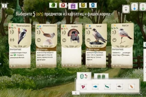 Wingspan Special Edition (2020) [Ru/Multi] License GOG