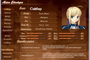 Fate: stay night (2004) [Ru/Multi] RePack Other's