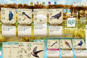 Wingspan Special Edition (2020) [Ru/Multi] License GOG