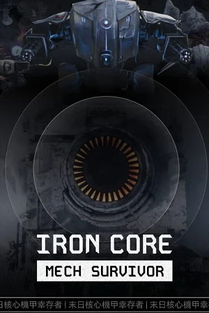 Iron Core: Mech Survivor (2025) [Ru/Multi] Portable версия