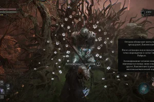 Lords of the Fallen