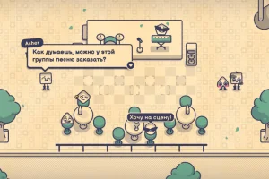Is This Seat Taken? (2025) [Ru/Multi] Portable версия