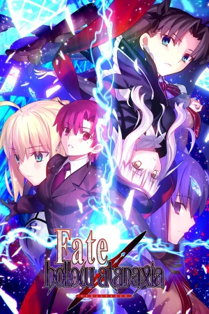 Fate/hollow ataraxia: REMASTERED (2025) Portable версия