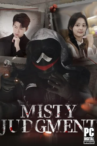 Misty Judgment / 迷雾审判 (2025) Scene TiNYiSO