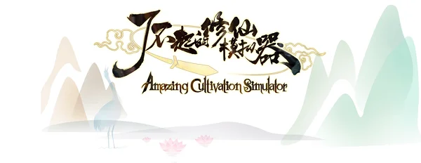 Amazing Cultivation Simulator (2020) License GOG
