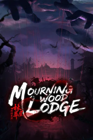 Mourningwood Lodge / 欢迎来到林葬屋 (2025) [Ru/Multi] Scene TENOKE