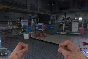 Dying Light: The Beast (2025) RePack от Wanterlude