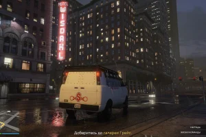 Grand Theft Auto V Enhanced (2025) RePack от Wanterlude