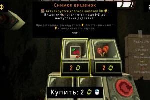 CloverPit (2025) [Ru/Multi] Portable версия