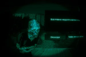 No, I'm not a Human (2025) [Ru/Multi] Portable версия