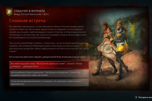 Wartorn (2025) [Ru/Multi] Repack Let'sРlay