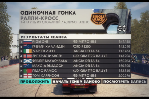 DiRT 3 - Complete Edition (2015) RePack от Canek77